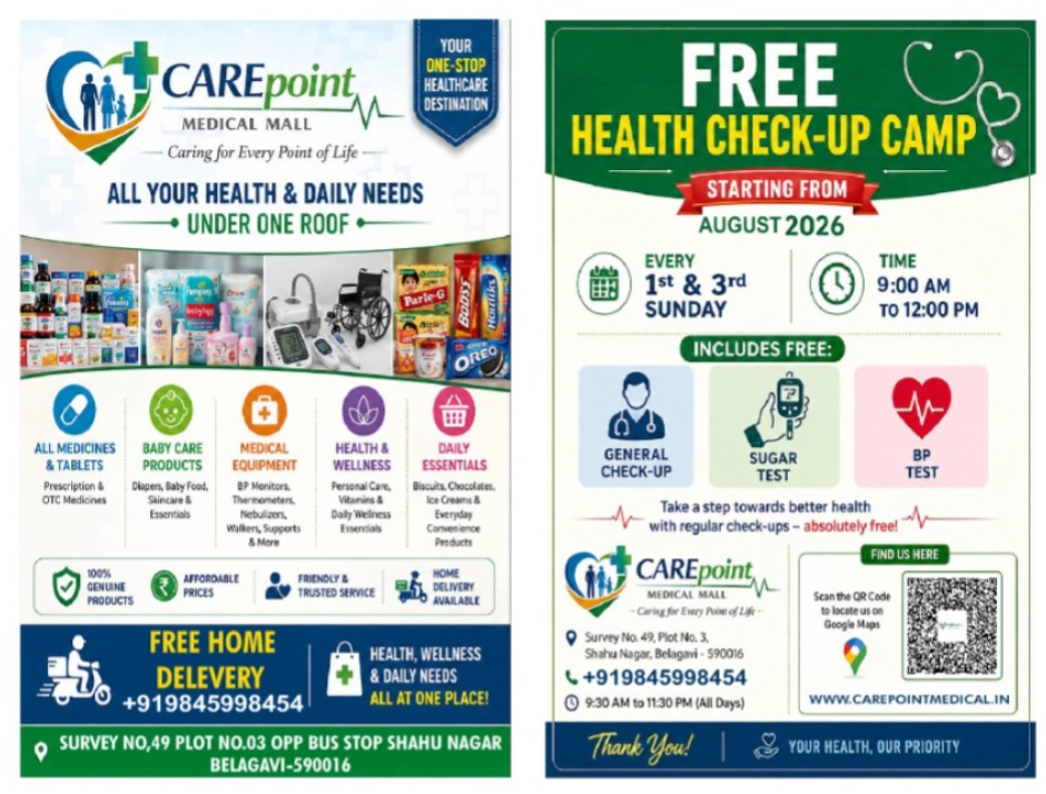 Advertisement