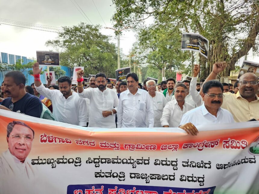 ಅಸಂವಿಧಾನ ಕ್ರಮ ಖಂಡಿಸಿ ಬೆಳಗಾವಿಯಲ್ಲಿ ಪ್ರತಿಭಟನೆ