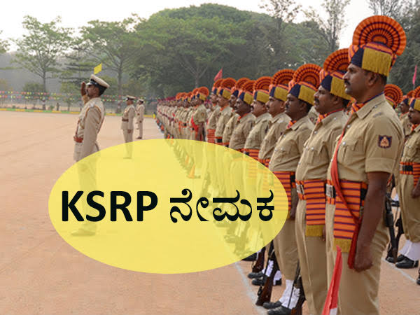 JOB Alert: ಪೊಲೀಸ್‌ ಇಲಾಖೆಯ 2400 KSRP ಕಾನ್ಸ್‌ಟೇಬಲ್‌ ನೇಮಕಕ್ಕೆ ಸರ್ಕಾರ ಆದೇಶ